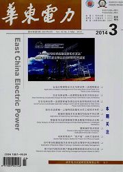 政治法律职称期刊发表